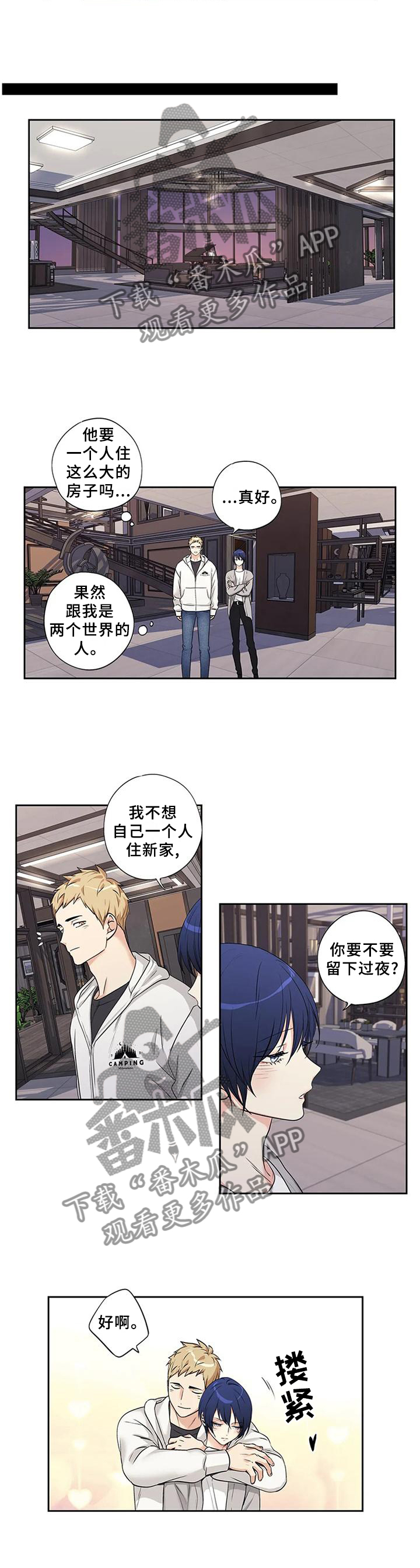 第157话6