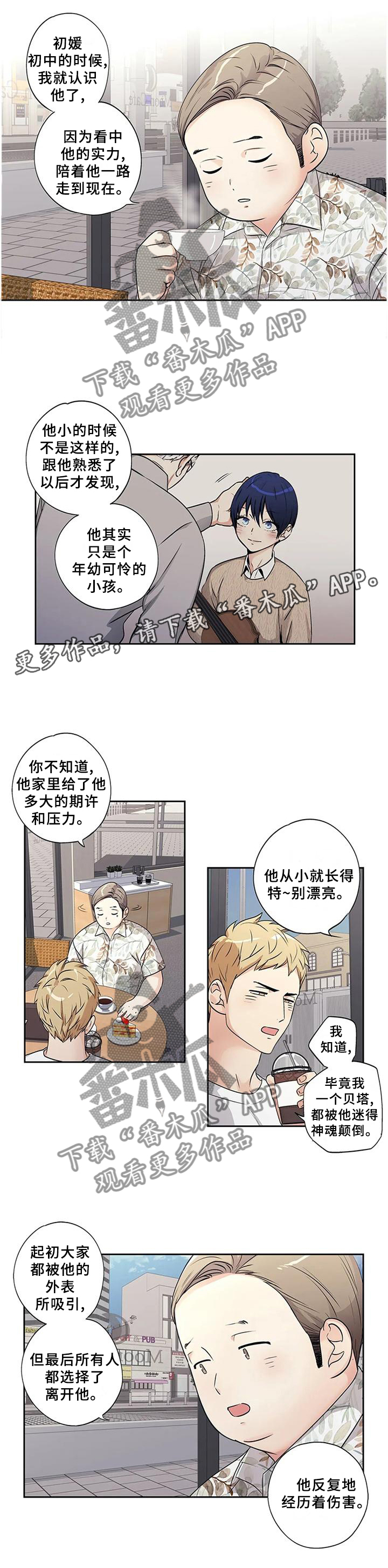 第157话10