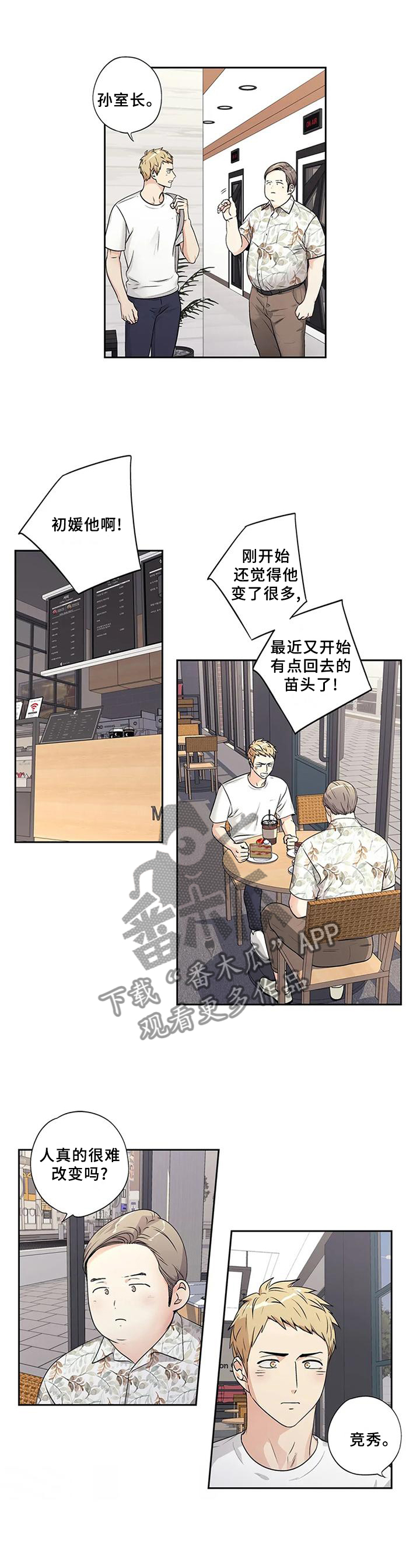 第157话9