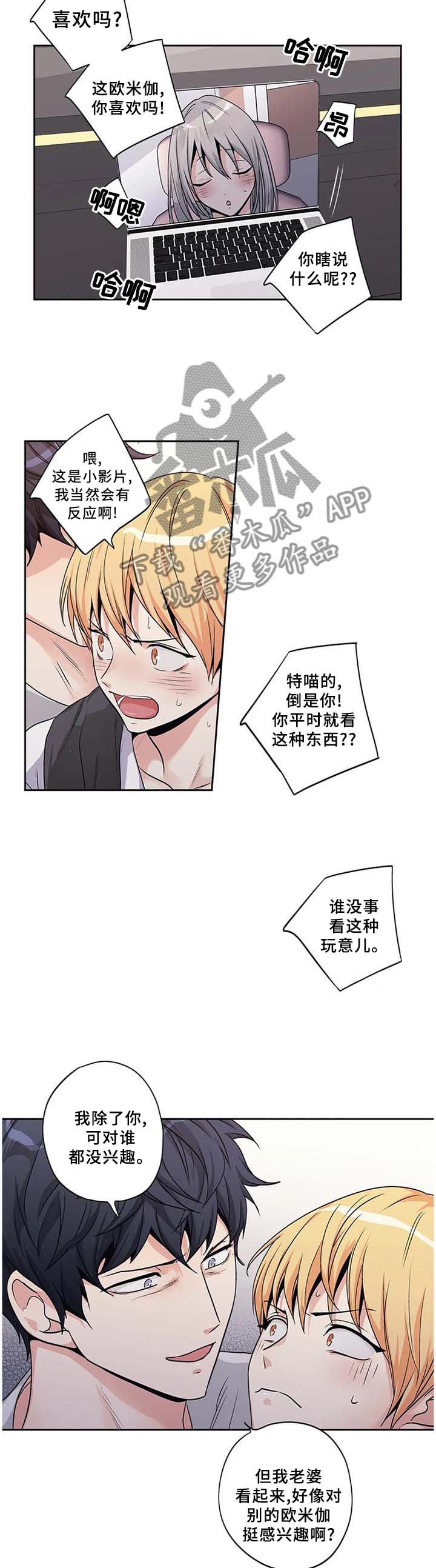 第156话2