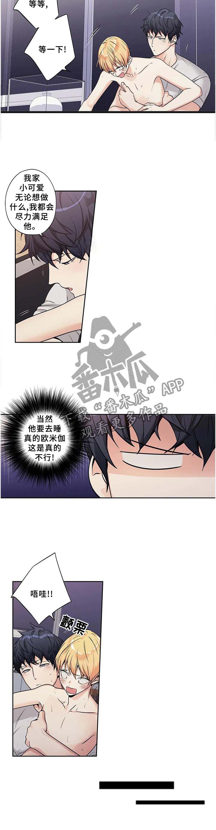 第156话8