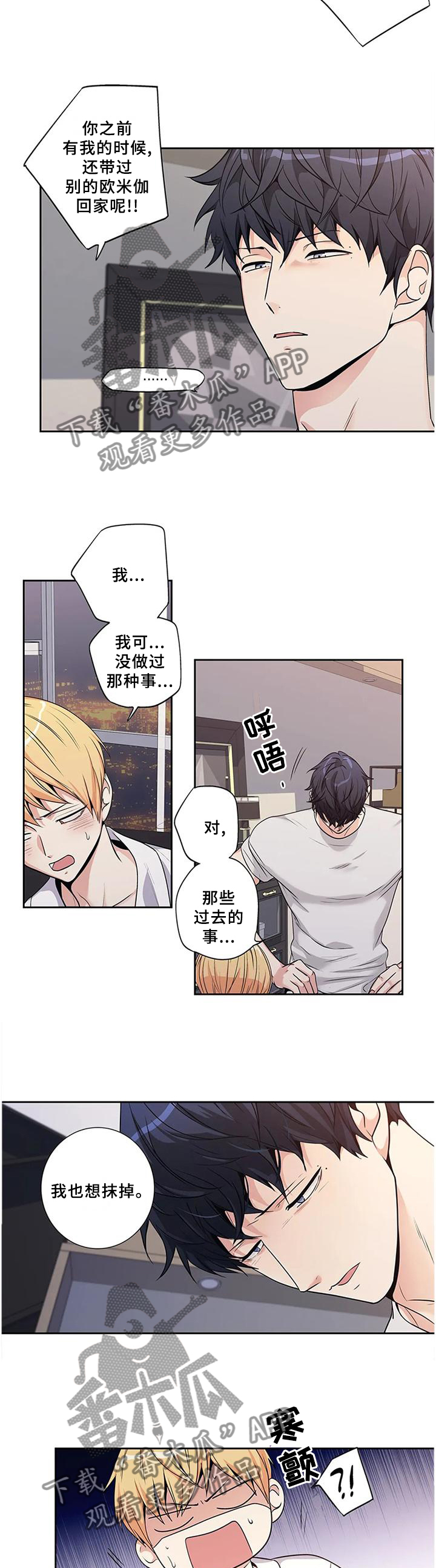 第156话5
