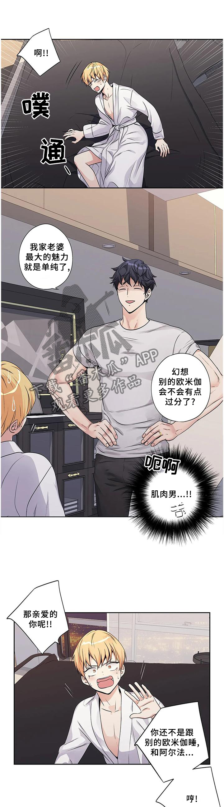 第156话4