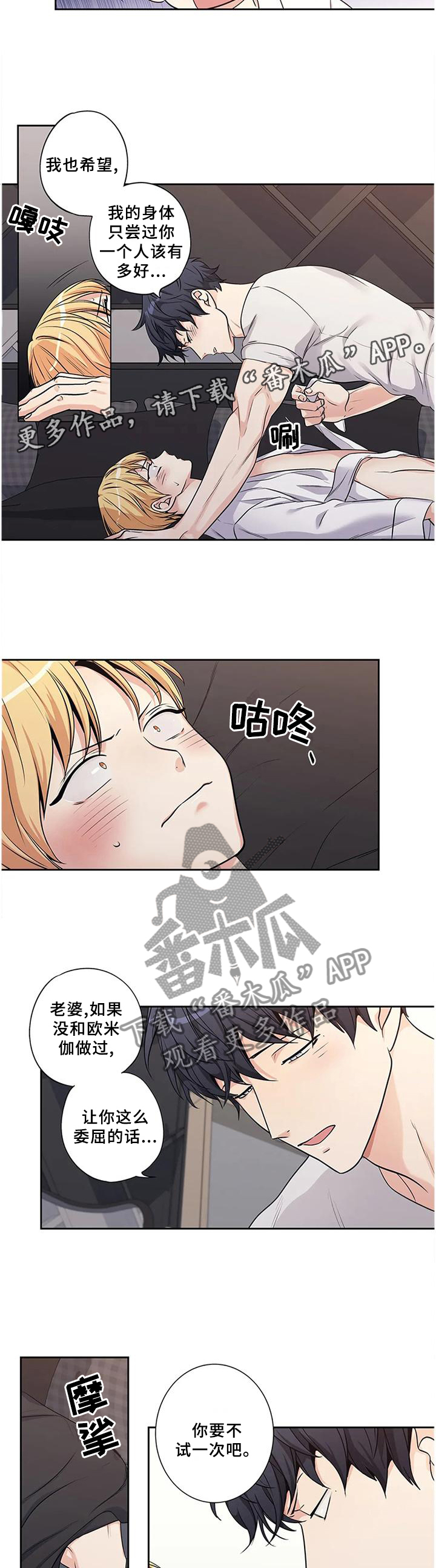 第156话6