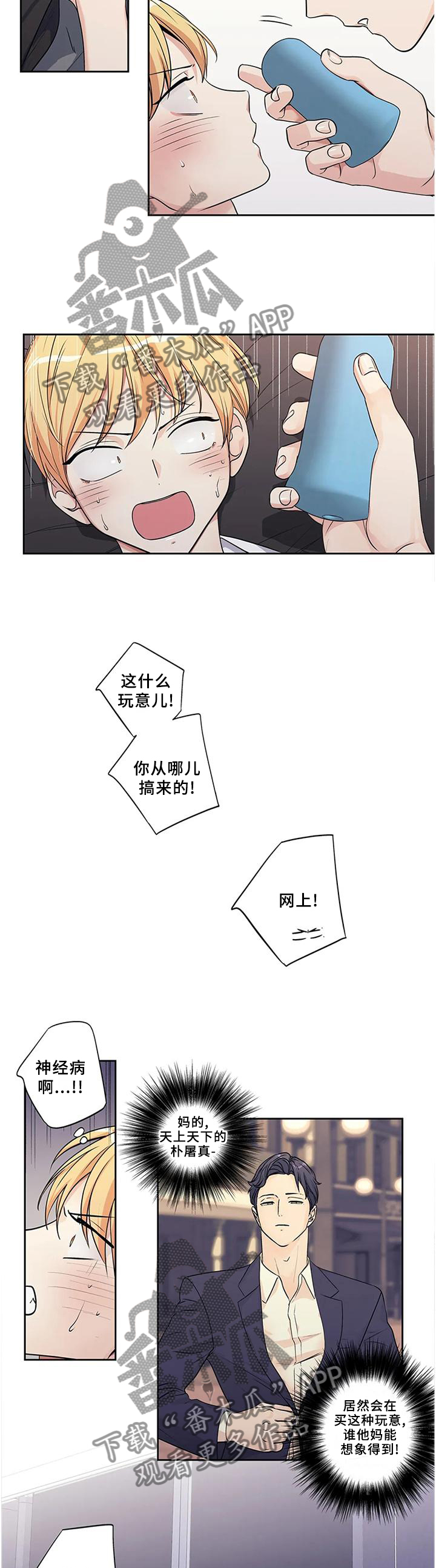 第156话7