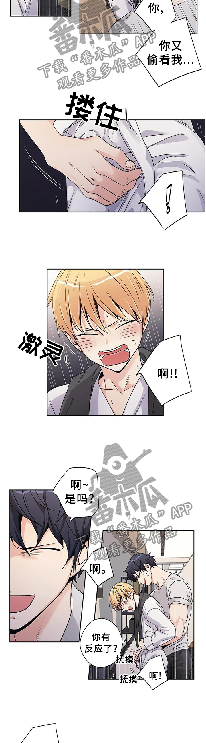 第156话1