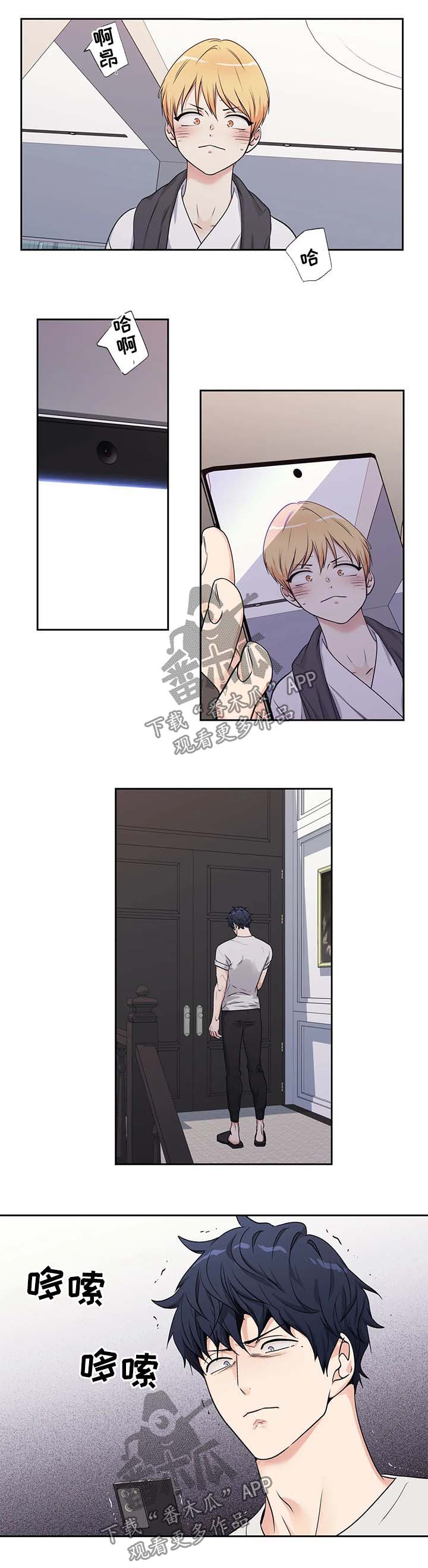 第155话6