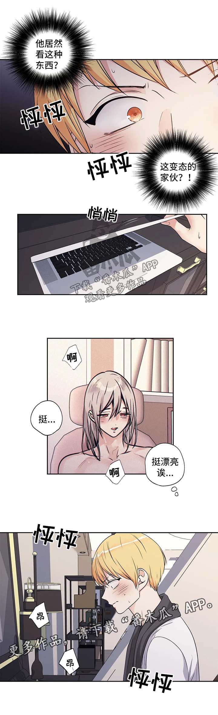 第155话5