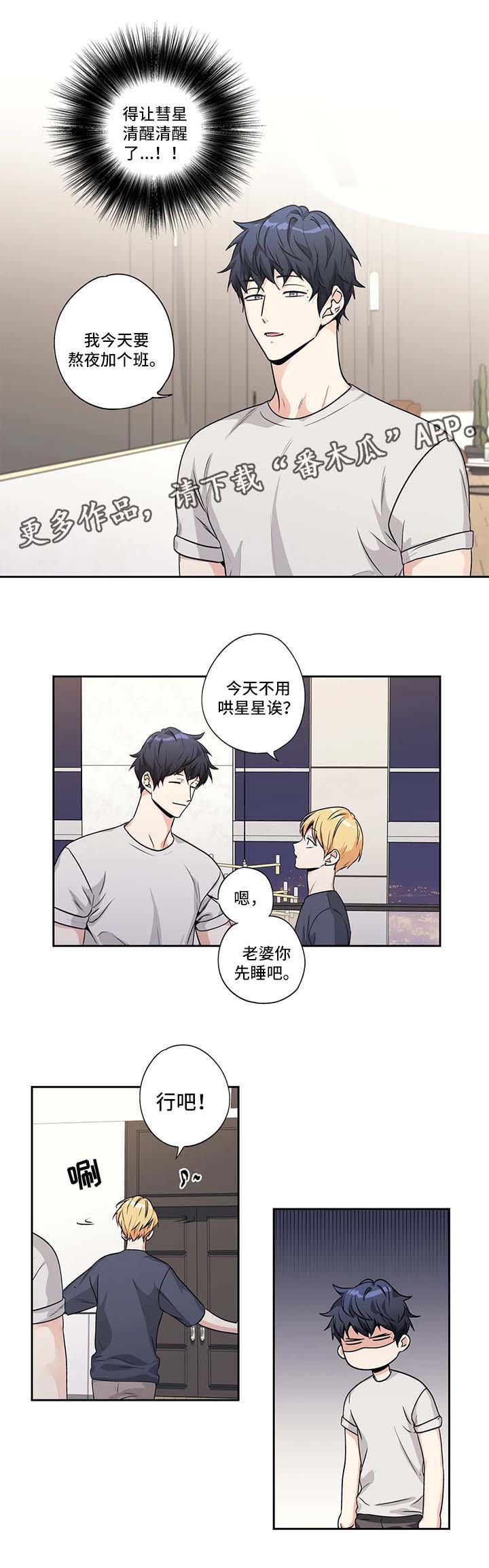 第155话2