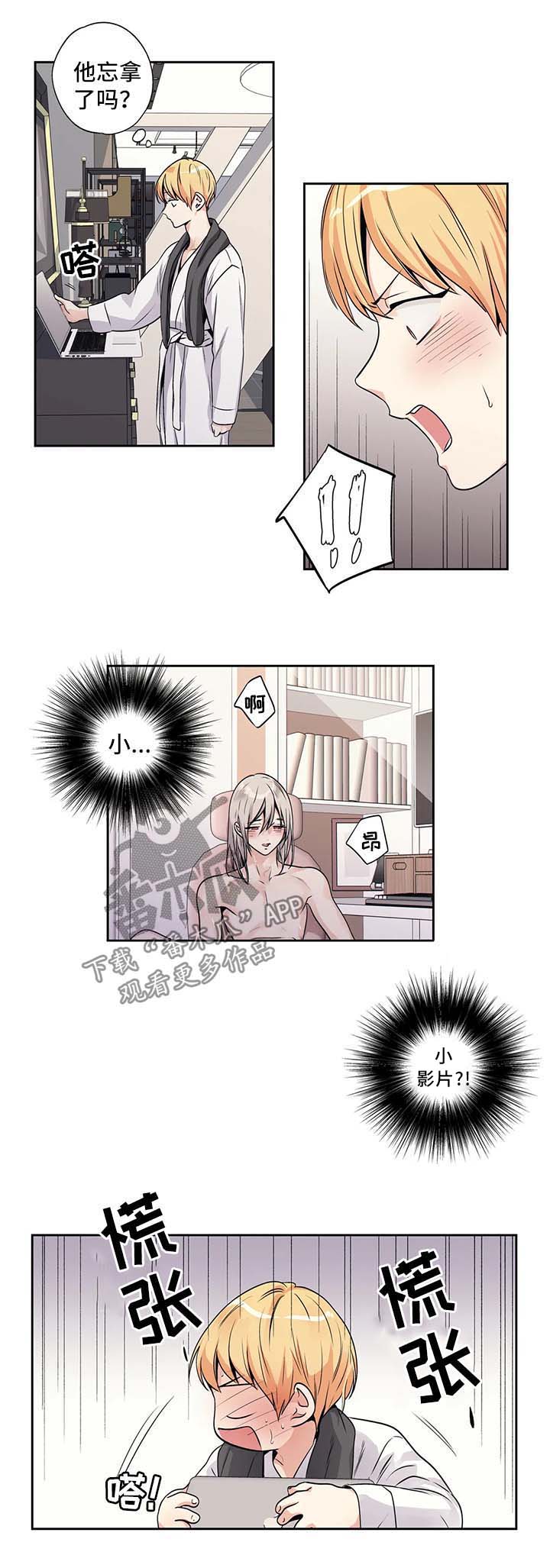 第155话4