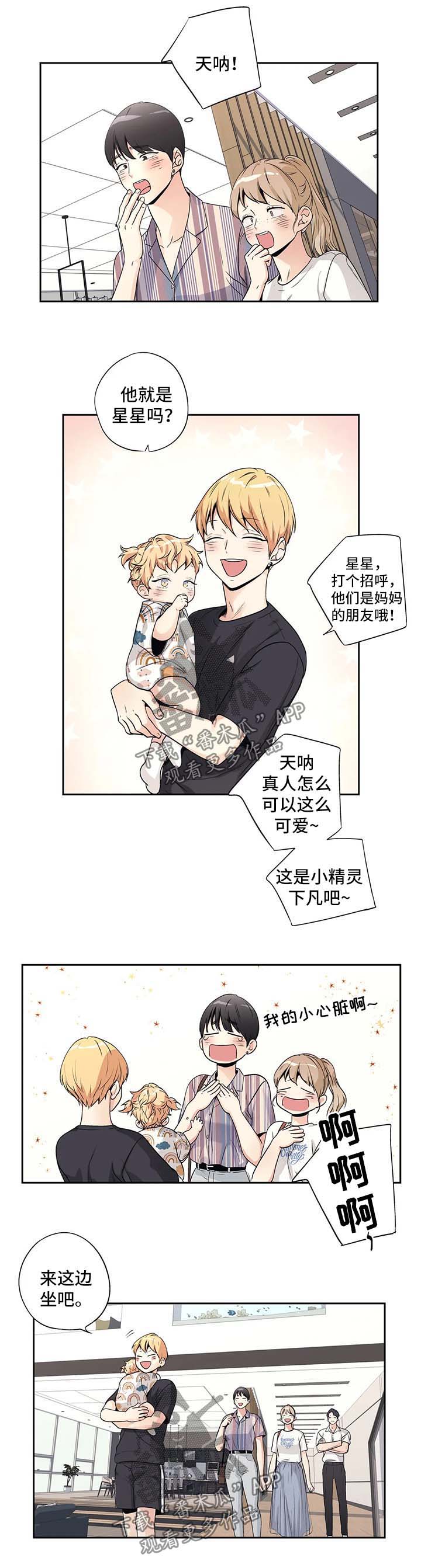 第154话1