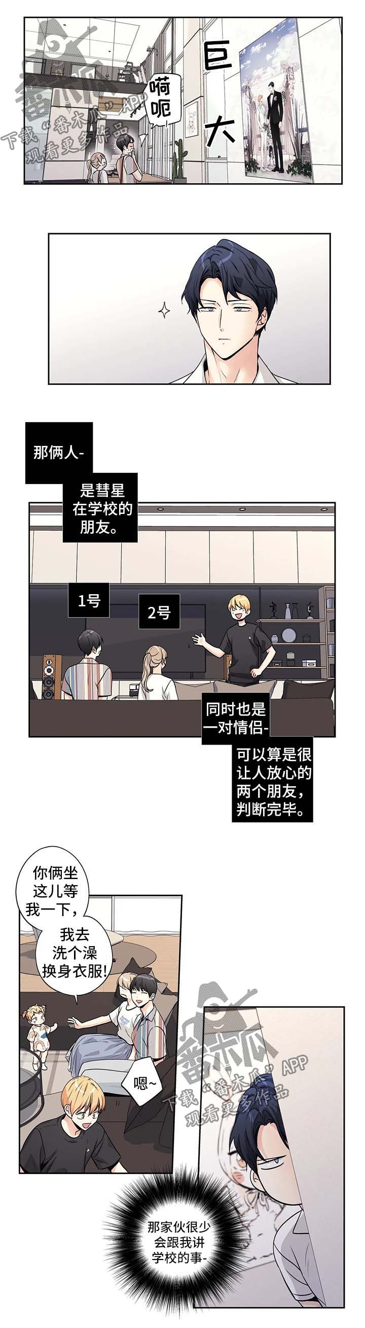 第154话2