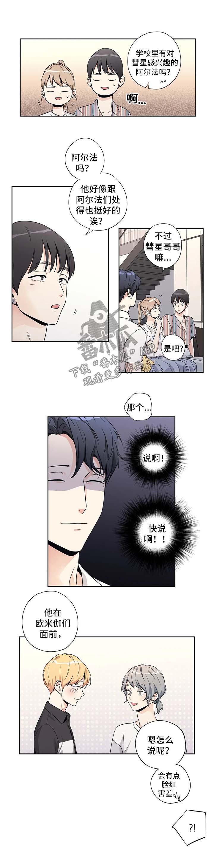 第154话5