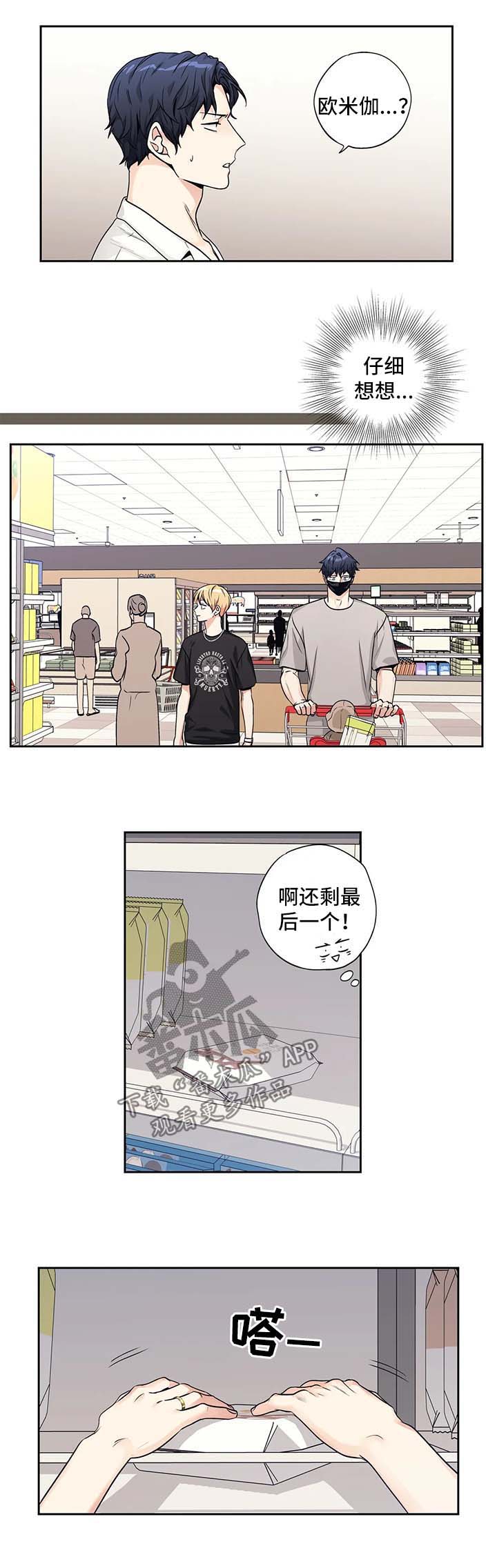 第154话7