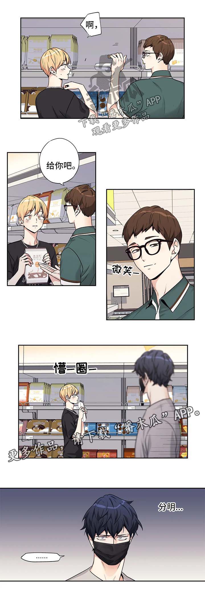 第154话8