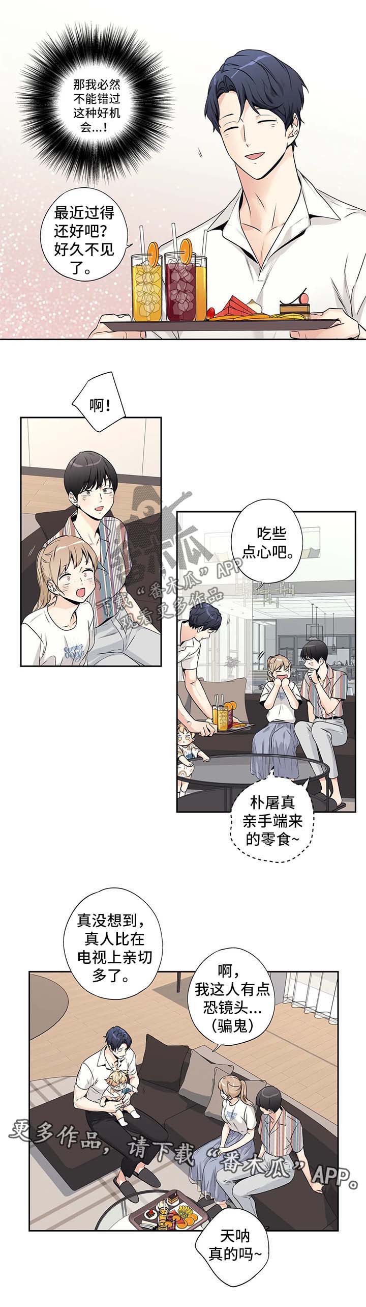 第154话3
