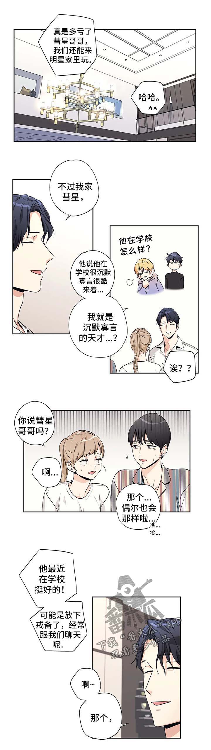 第154话4
