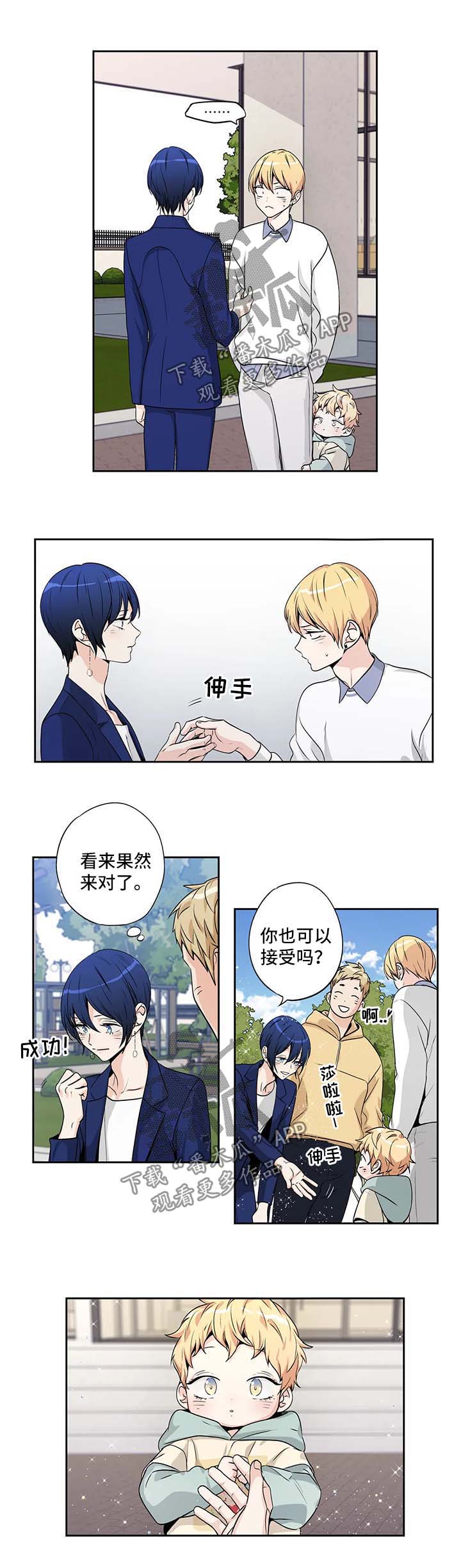 第153话5