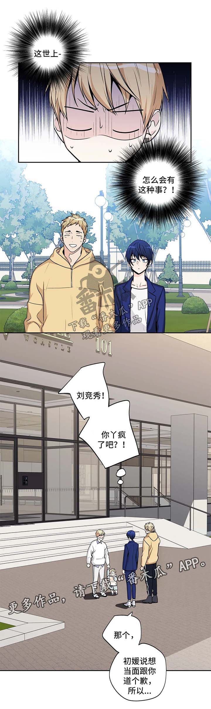 第153话3