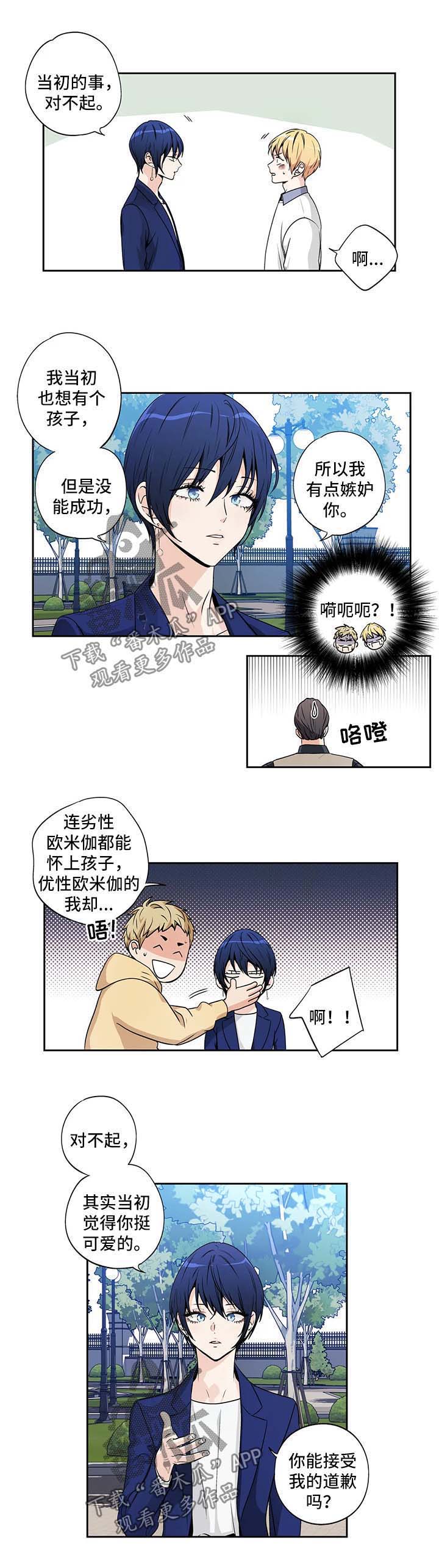 第153话4