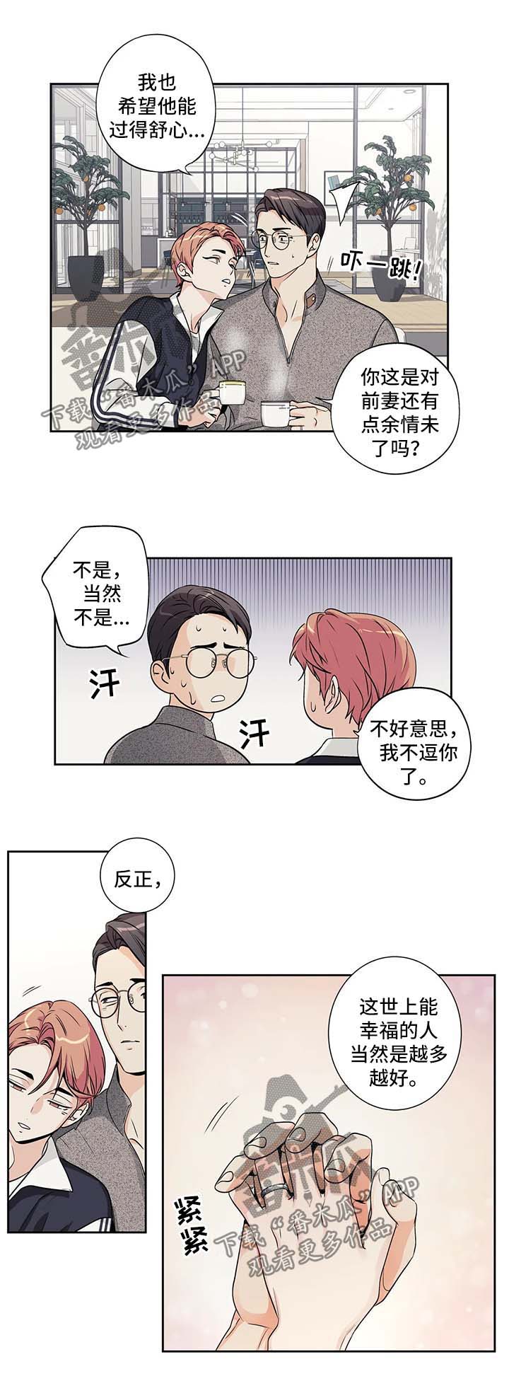 第153话2