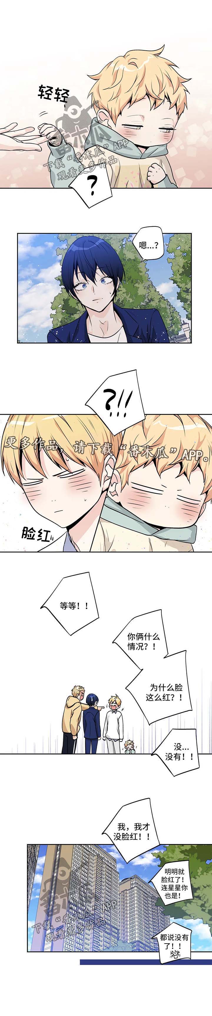 第153话6