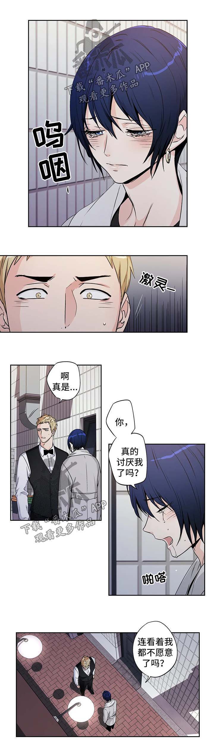 第152话4