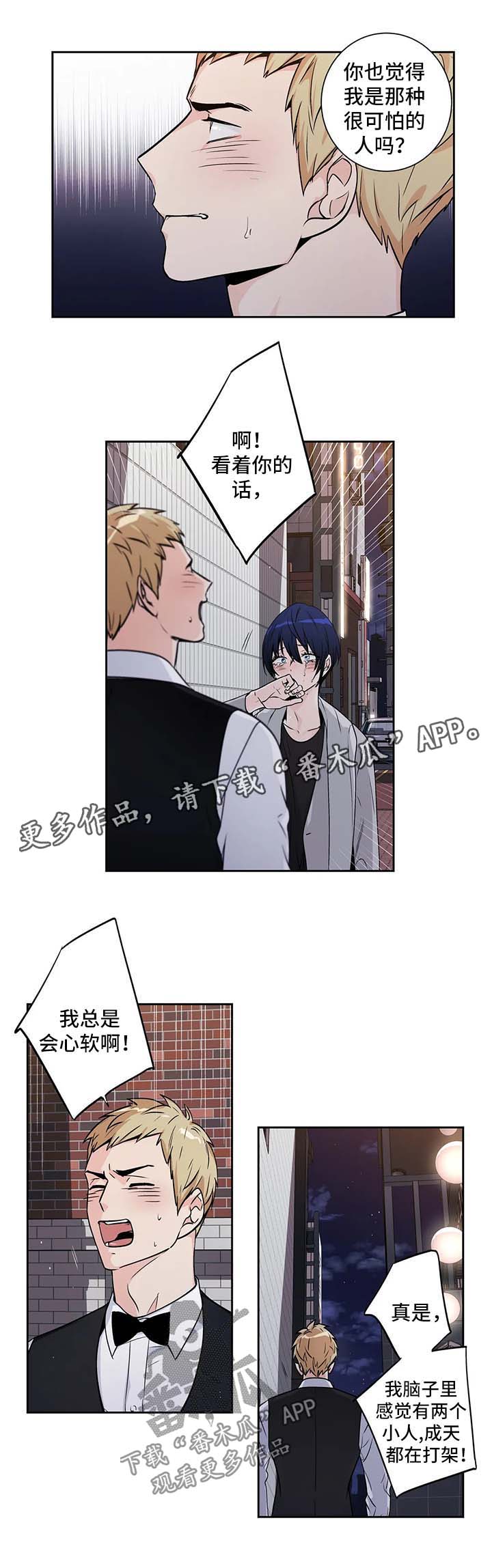 第152话5