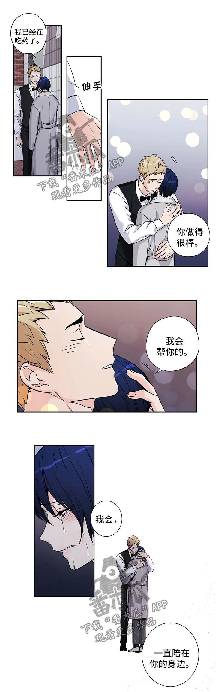 第152话9