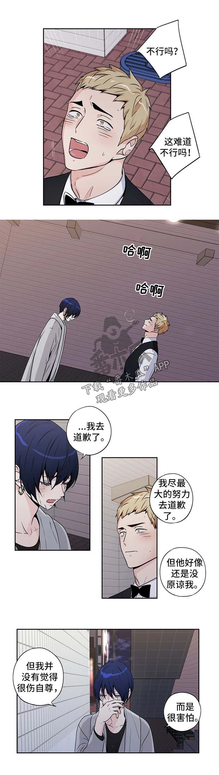 第152话7