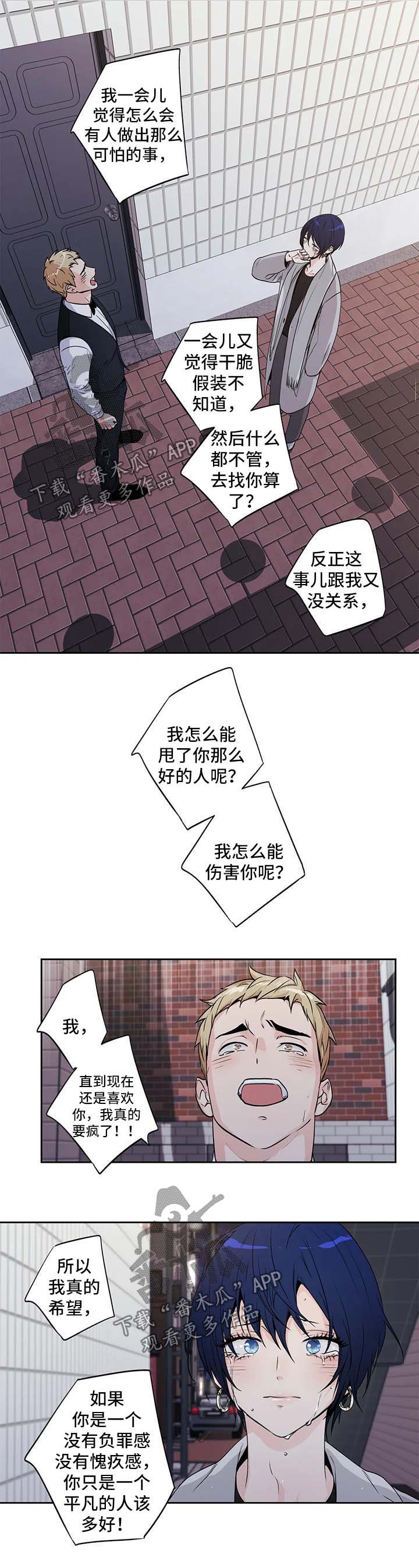 第152话6