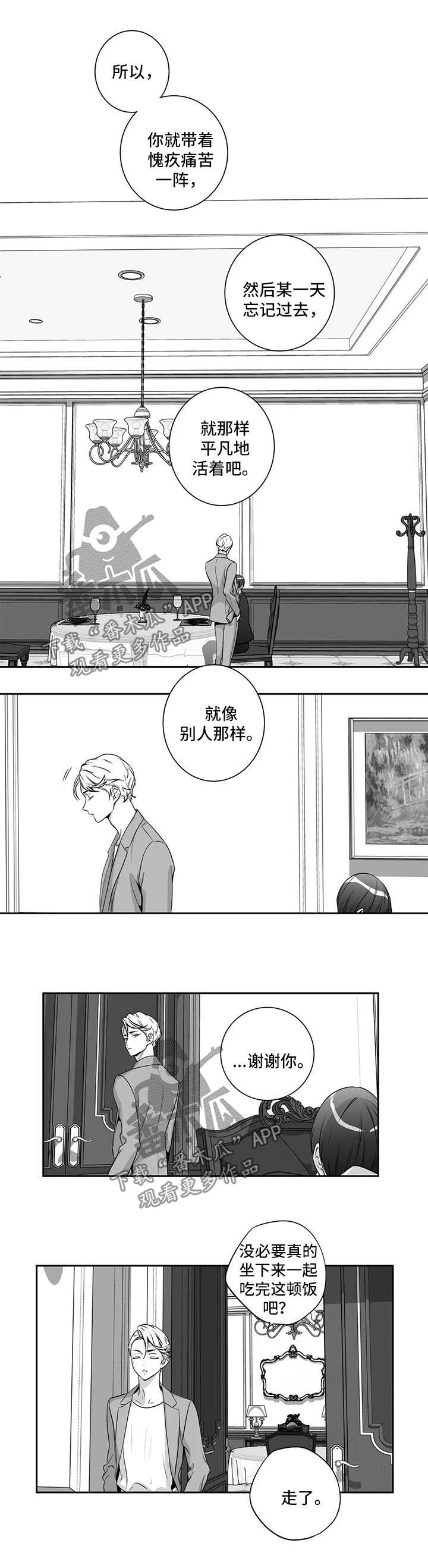 第151话8