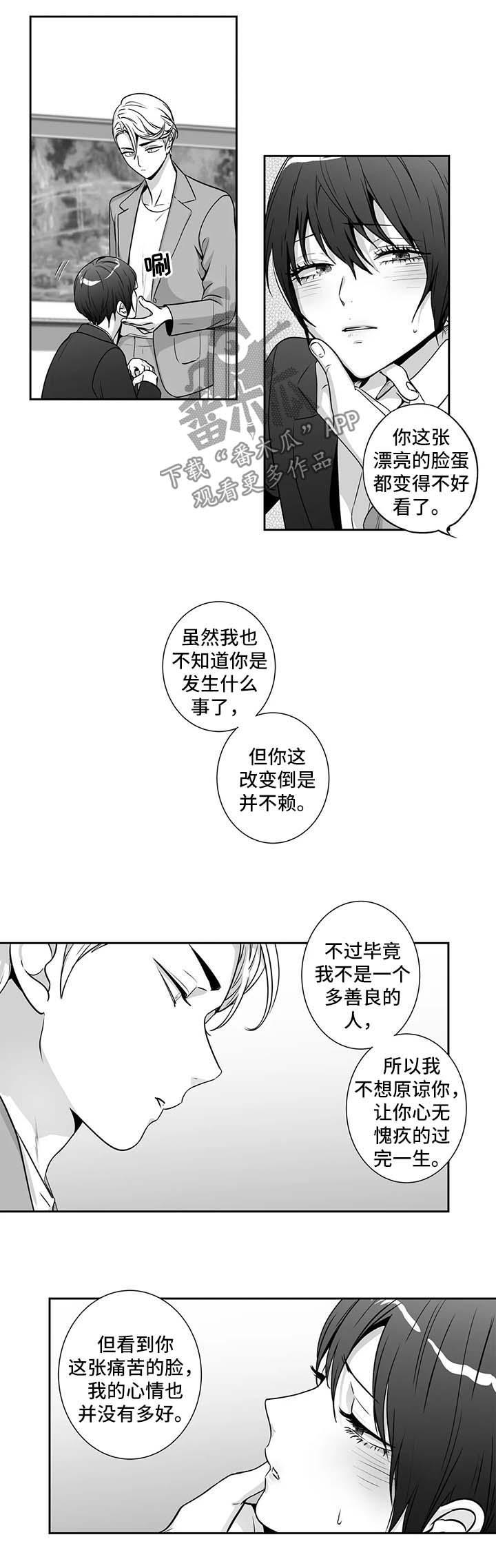 第151话7