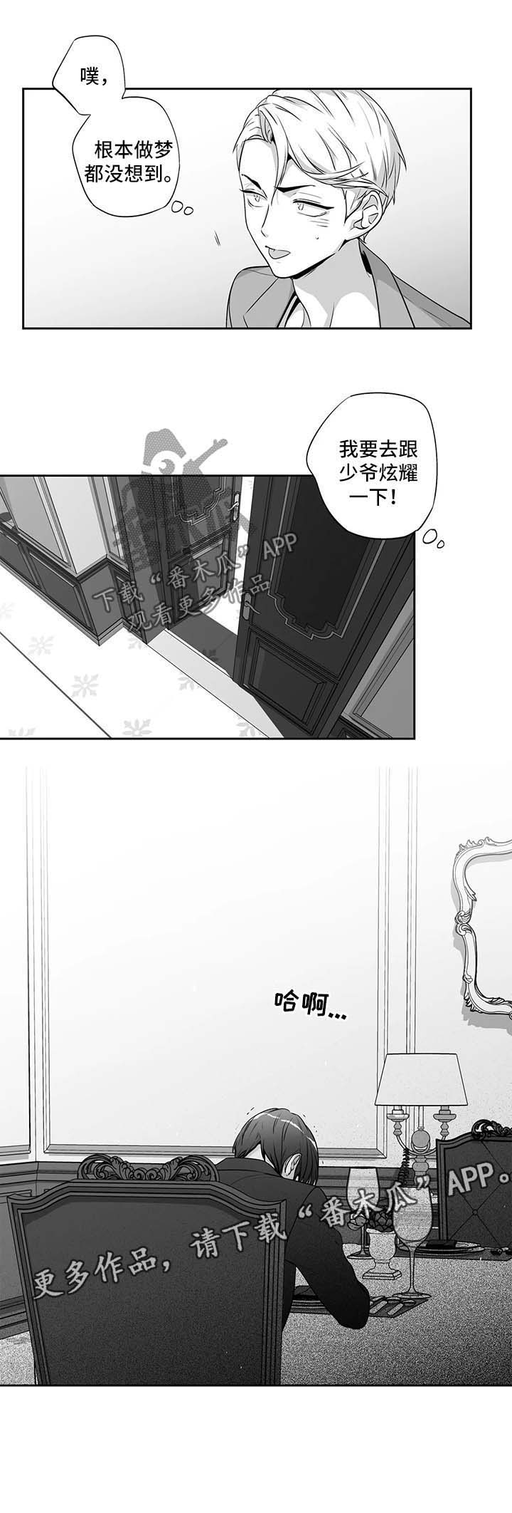第151话9