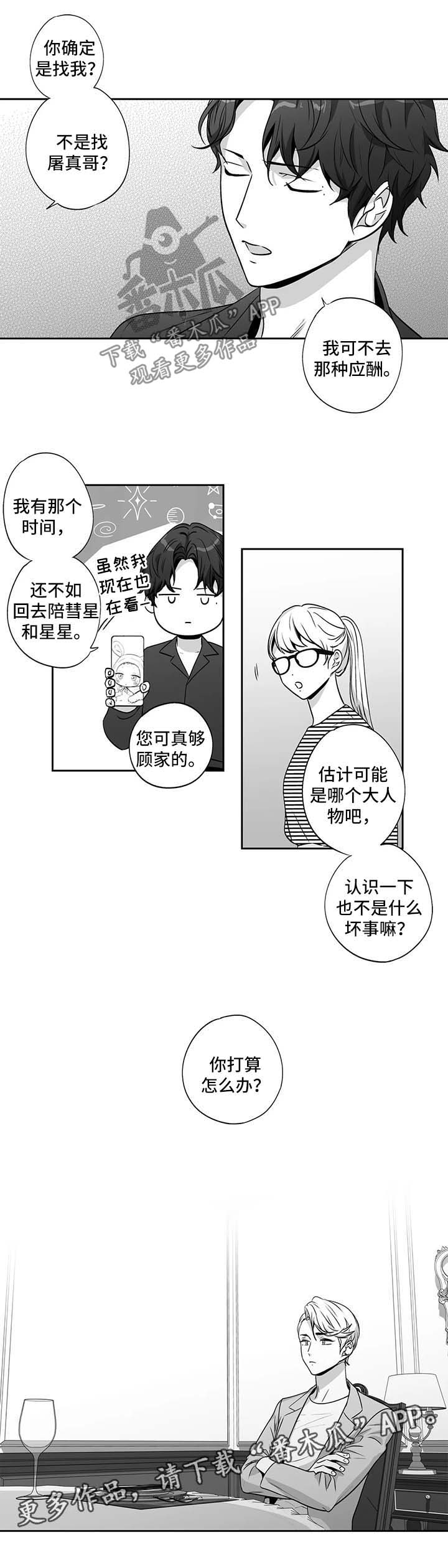 第151话1