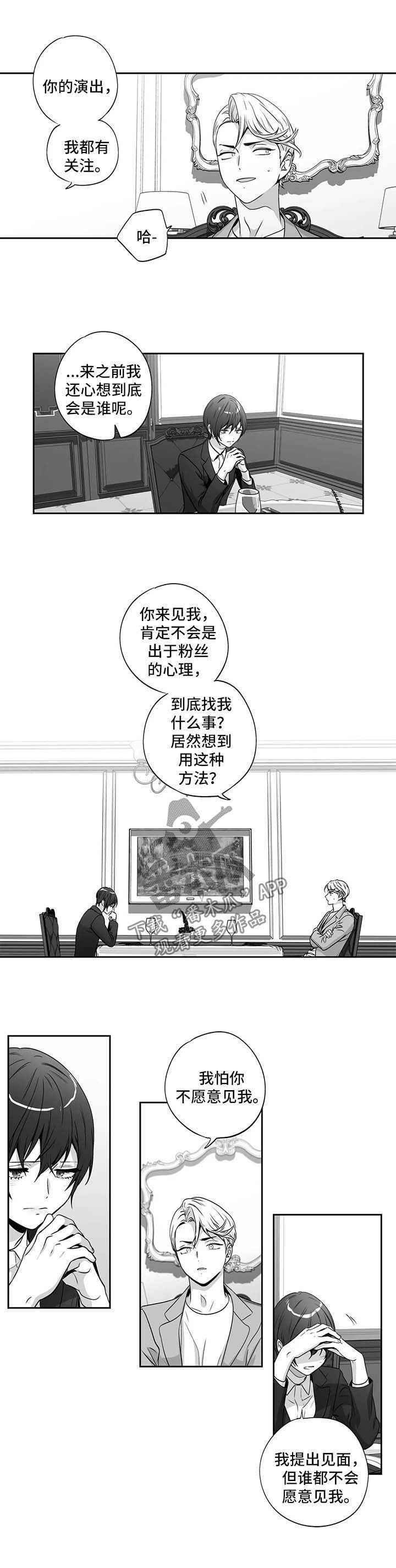 第151话4