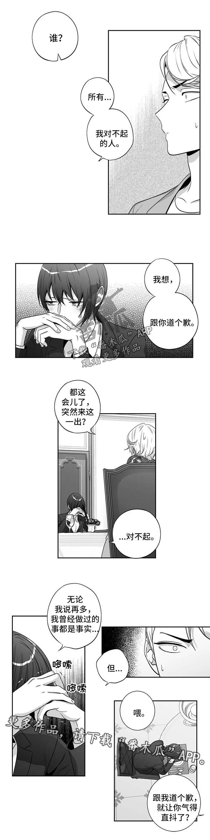 第151话5