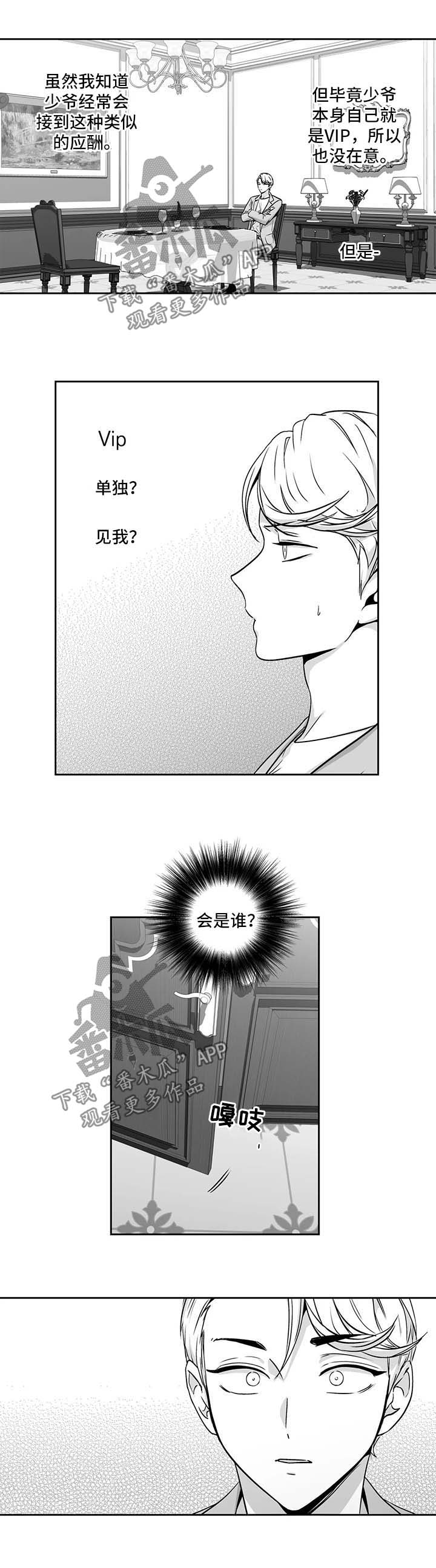 第151话2