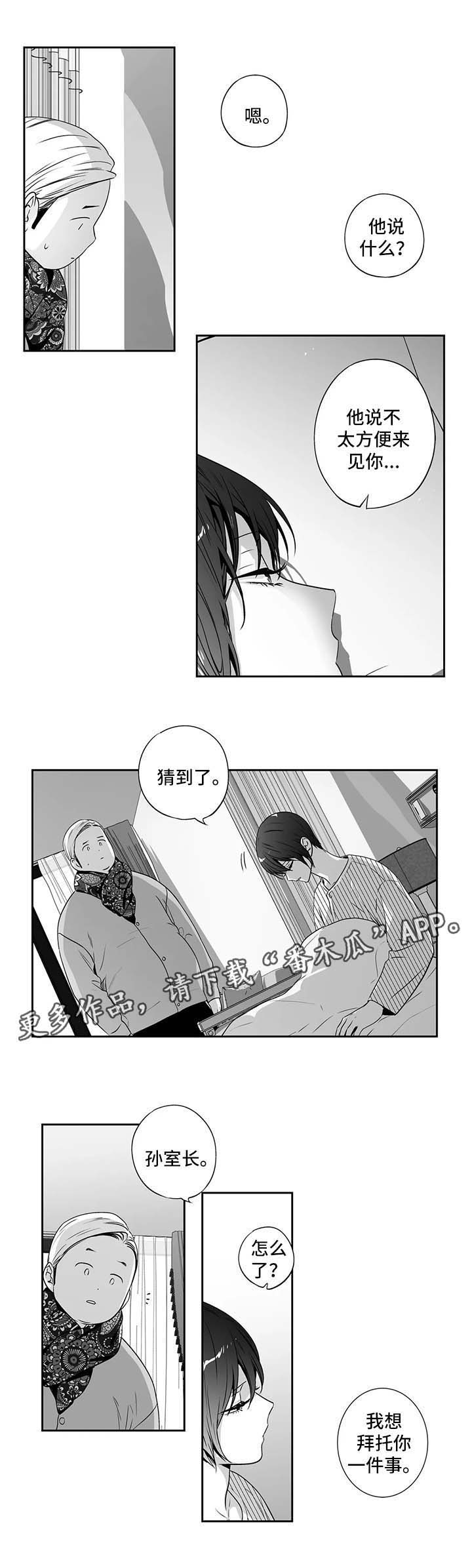 第150话8