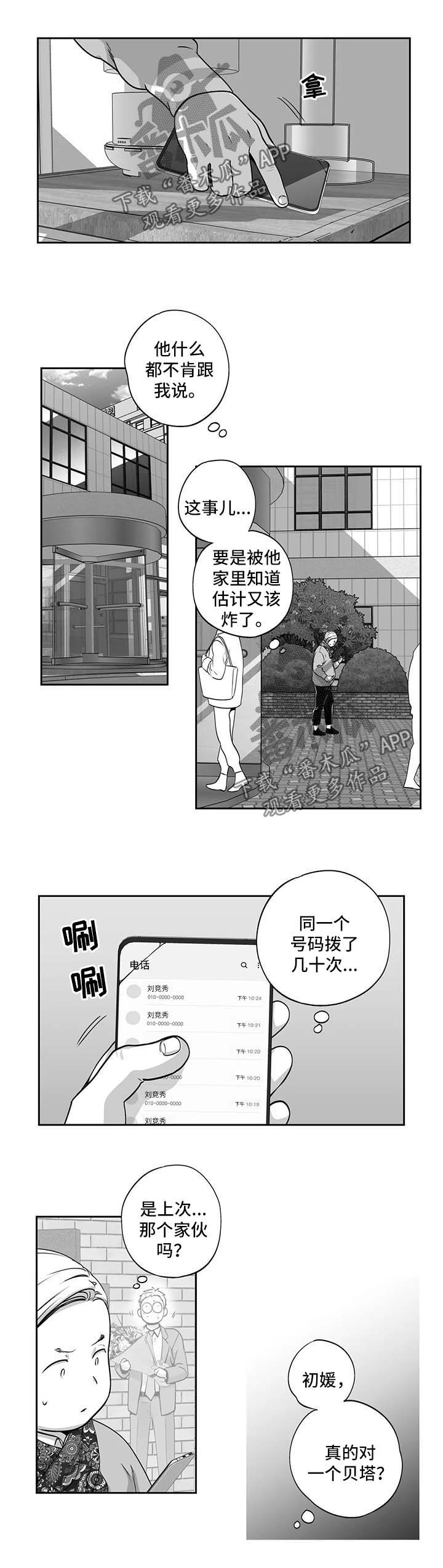 第150话1