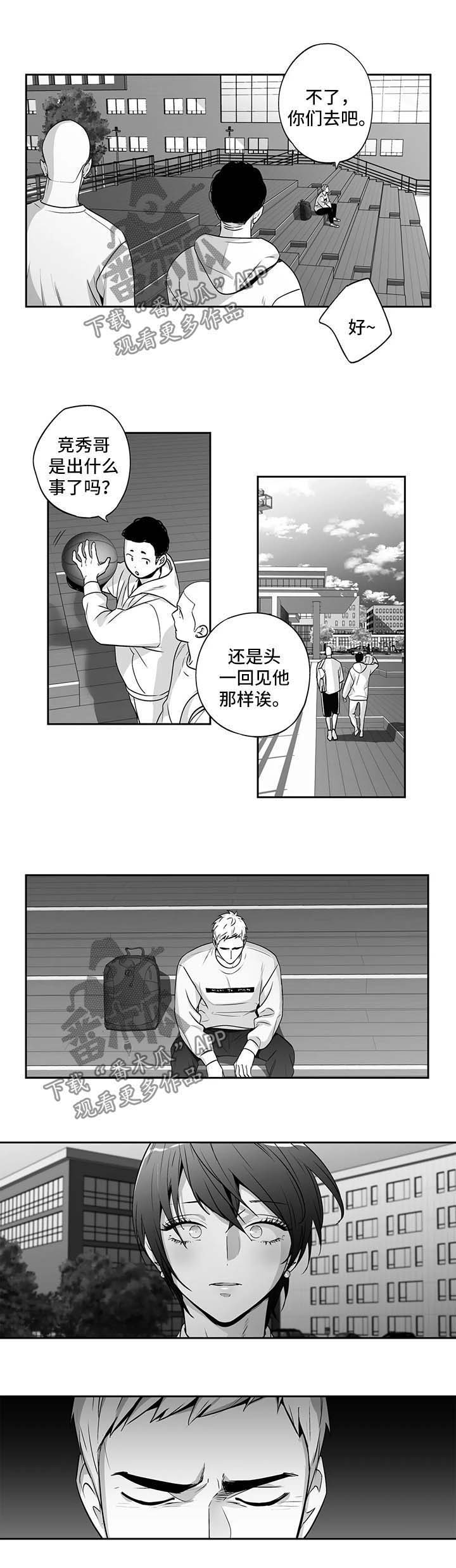 第150话3