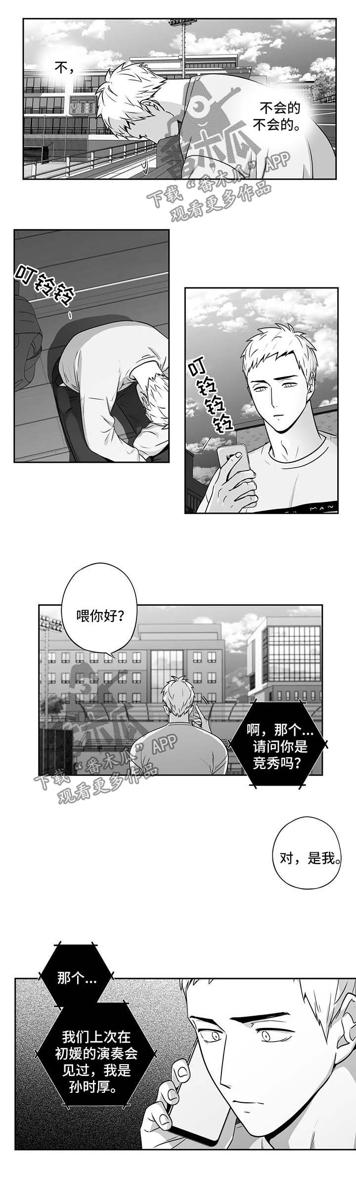 第150话4