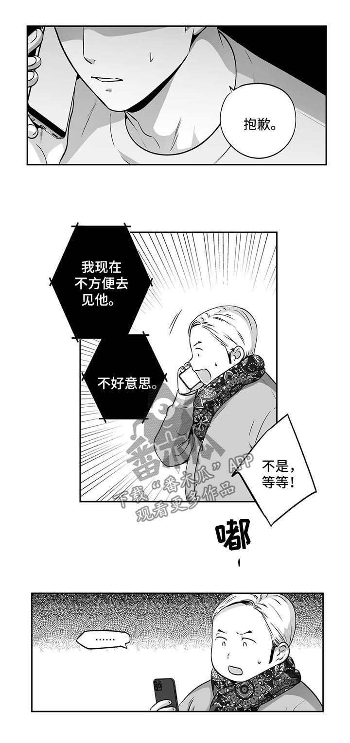 第150话6