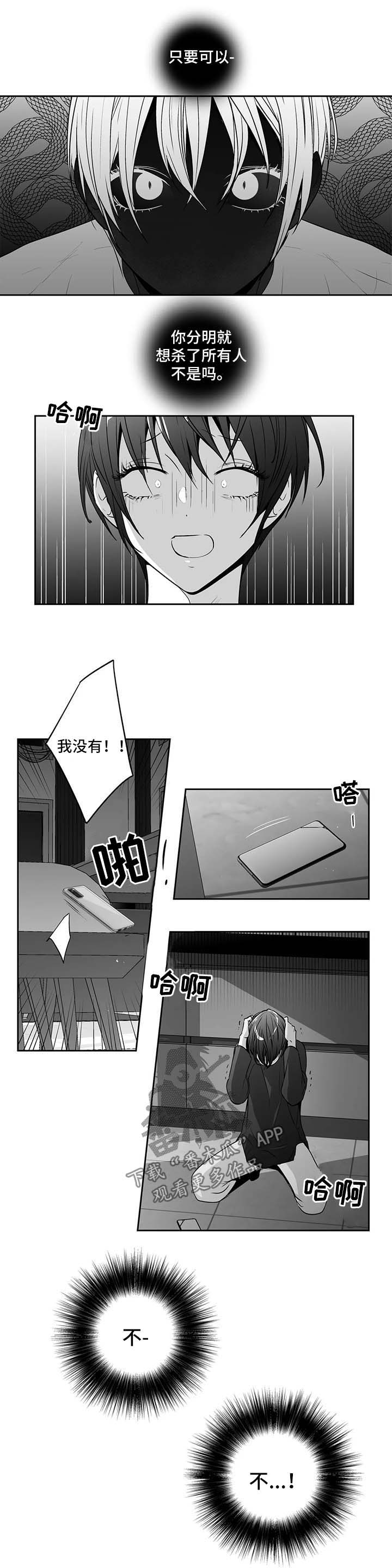第149话2