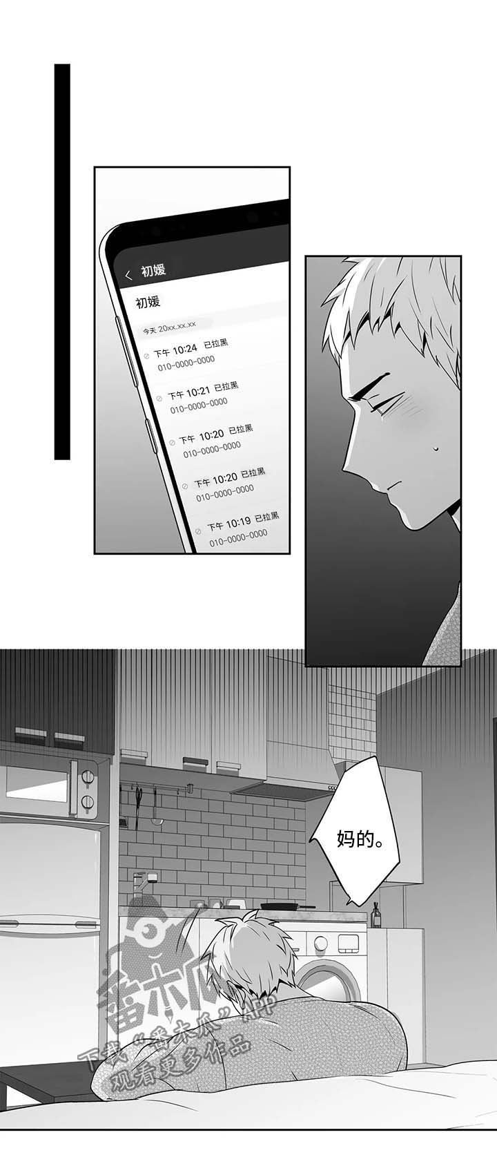 第149话4