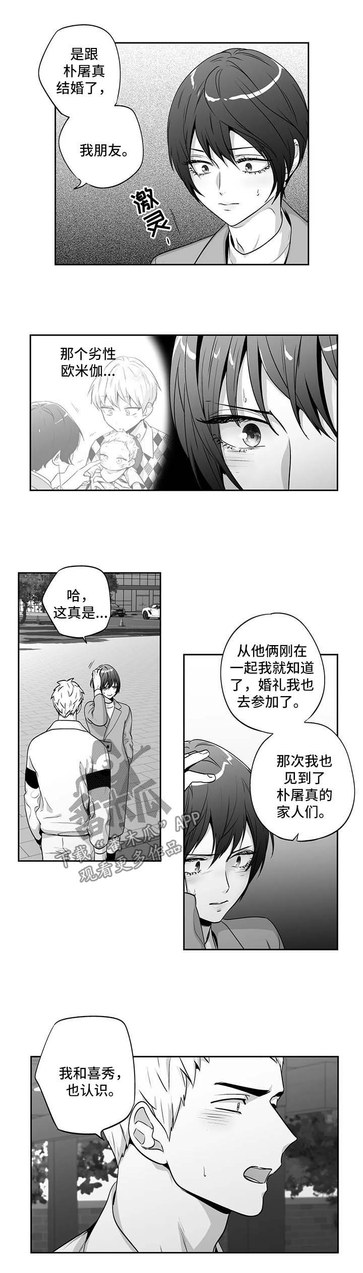 第148话1