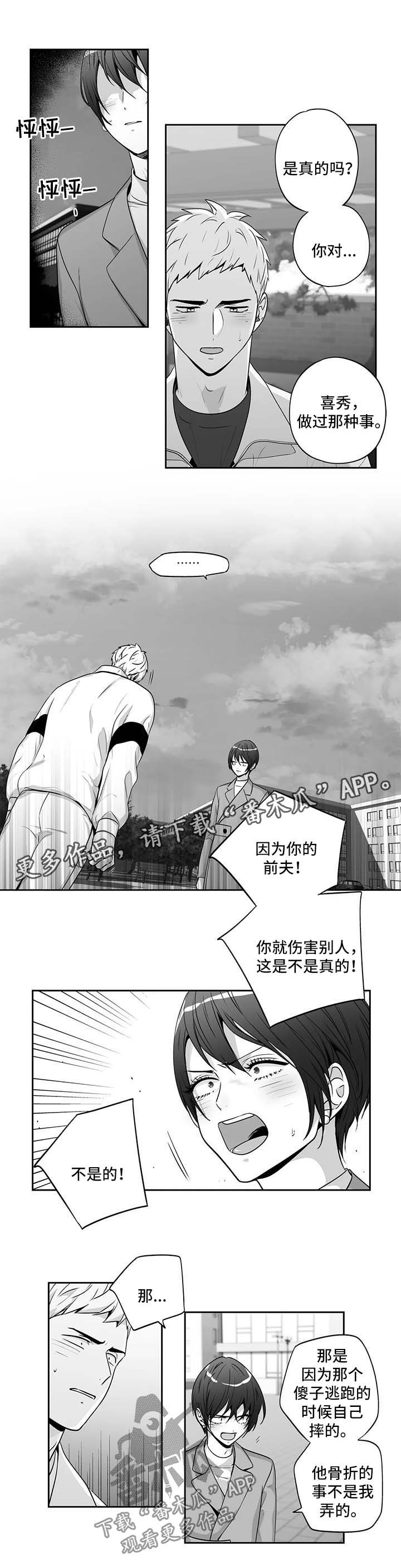 第148话2