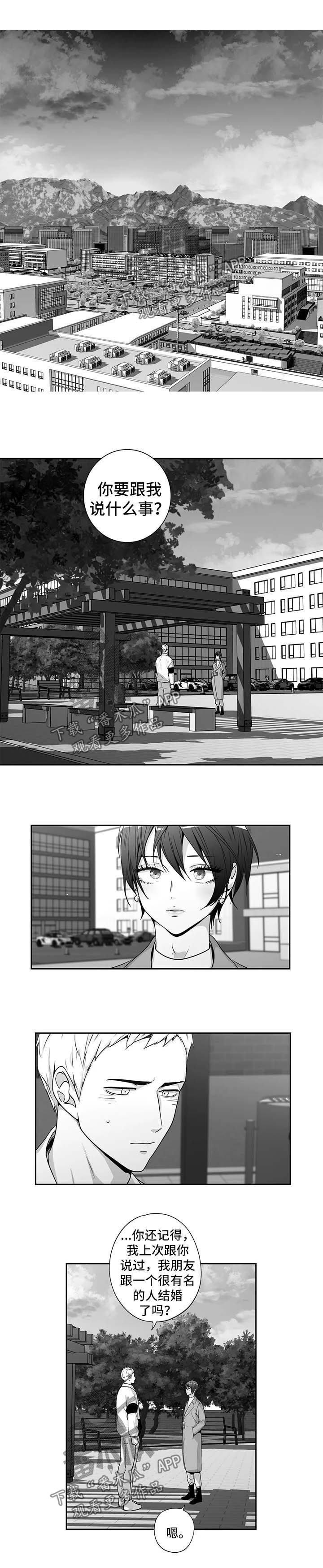 第148话0