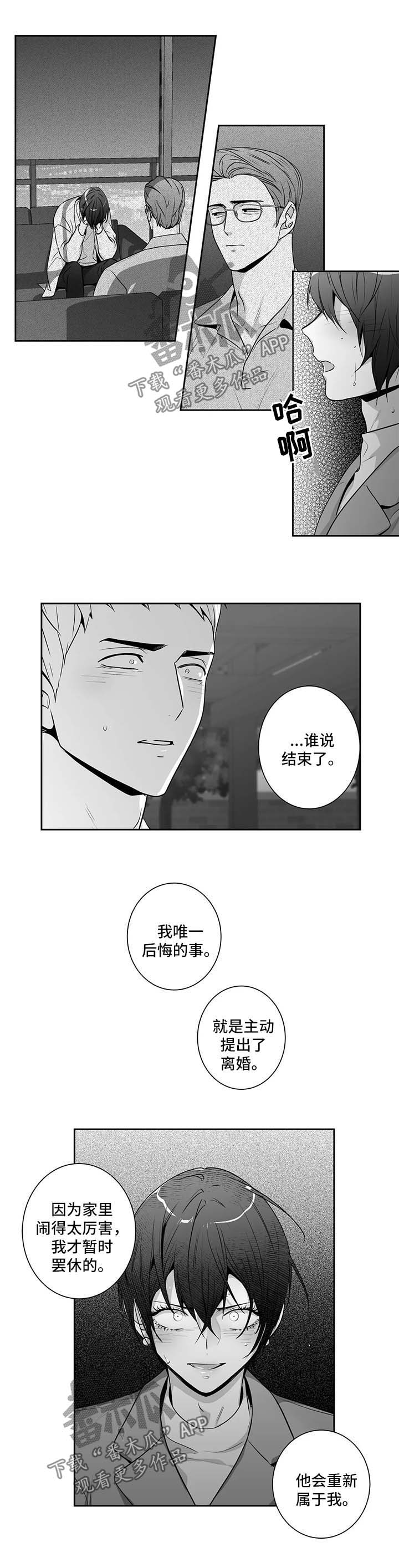 第148话4