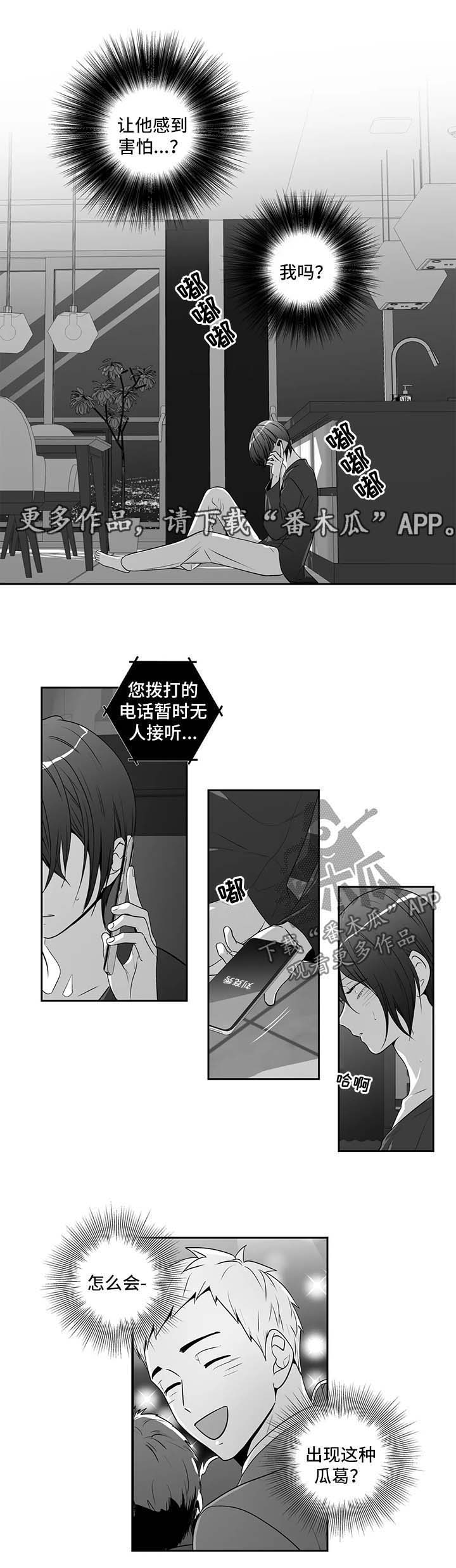 第148话7